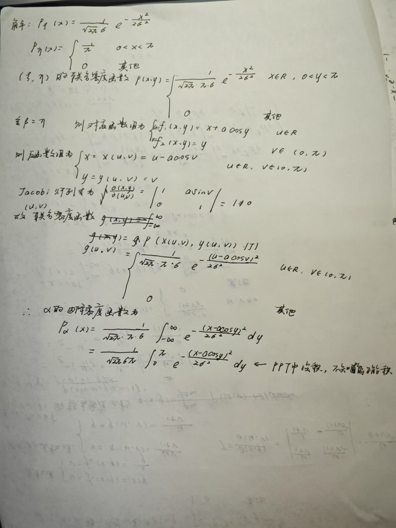 例2（2）.jpg