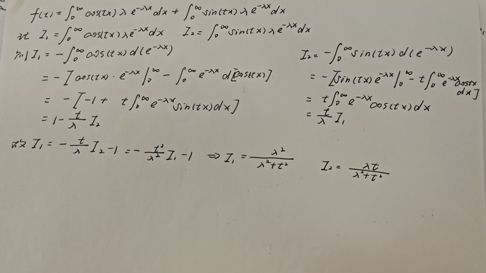 指数分布的特征函数