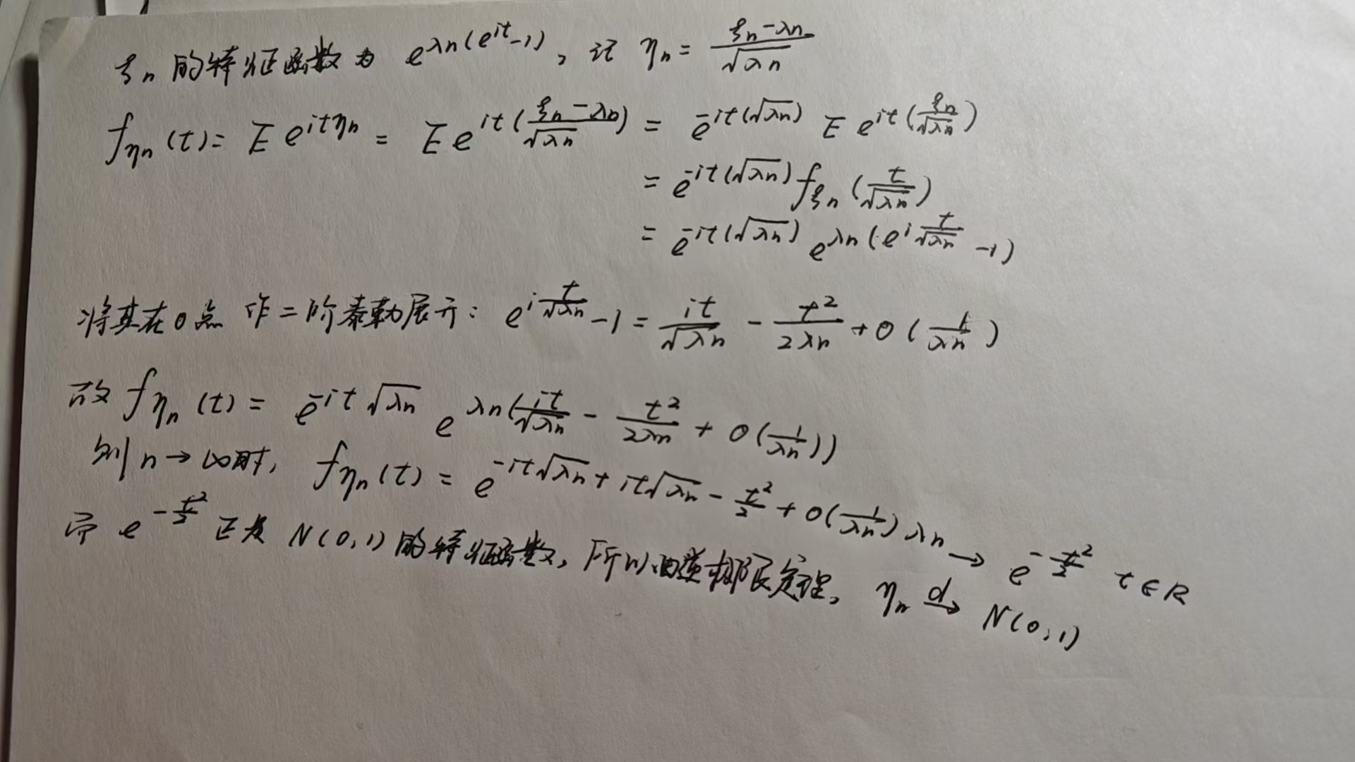 第四章例2.jpg